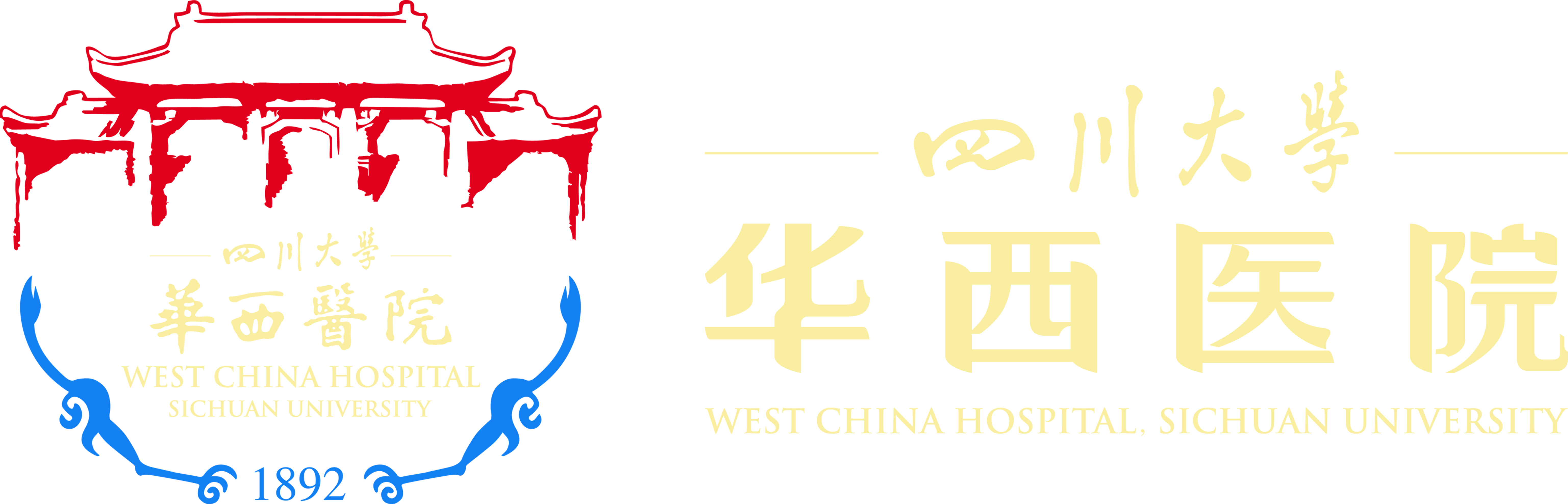 West China Hospital